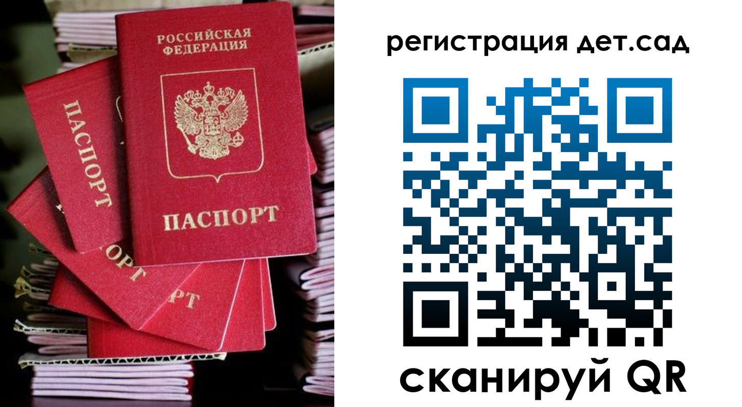 найти адрес прописки в Кингисеппе