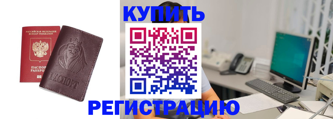 временная регистрация госуслуги в Кингисеппе