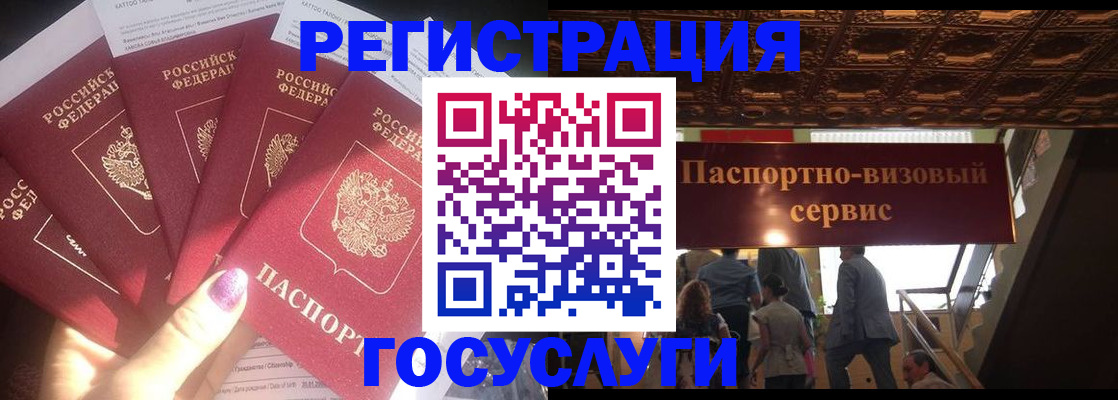 временная регистрация собственник в Кингисеппе